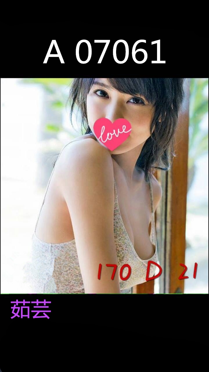 新竹 泡芙 169|34D